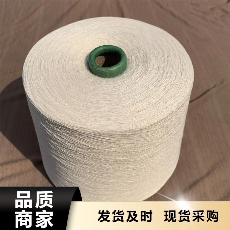 批发冠杰粘棉纱的销售厂家