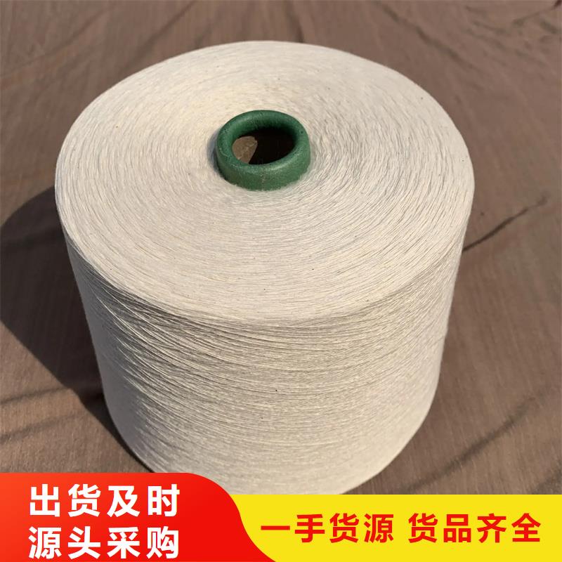 冠杰粘棉纱厂家——十余年更专业