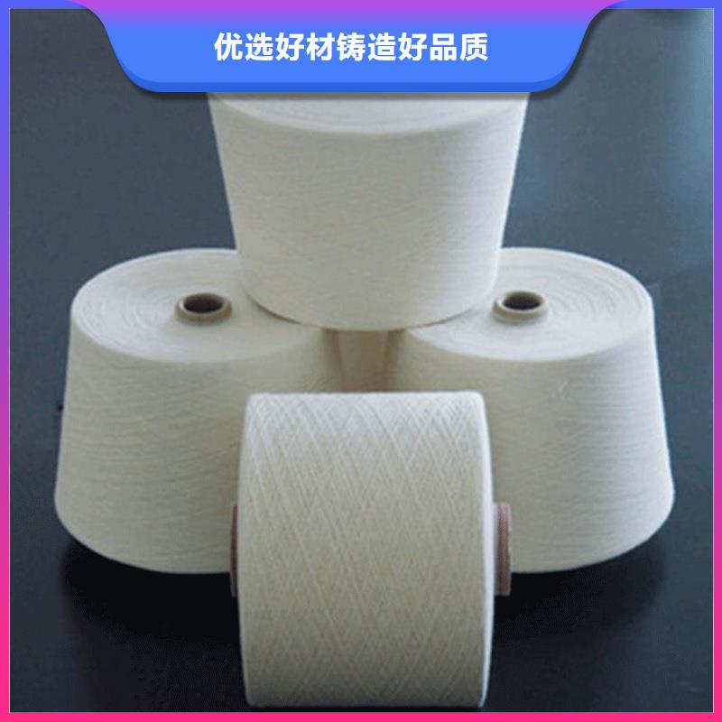 冠杰纯棉纱品种多价格低