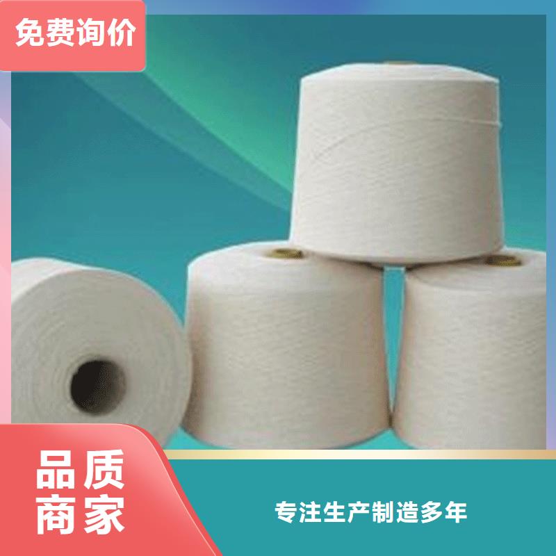 优质的冠杰人棉纱厂家