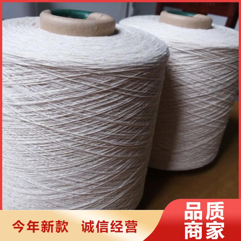 生产竹纤维纱的厂家