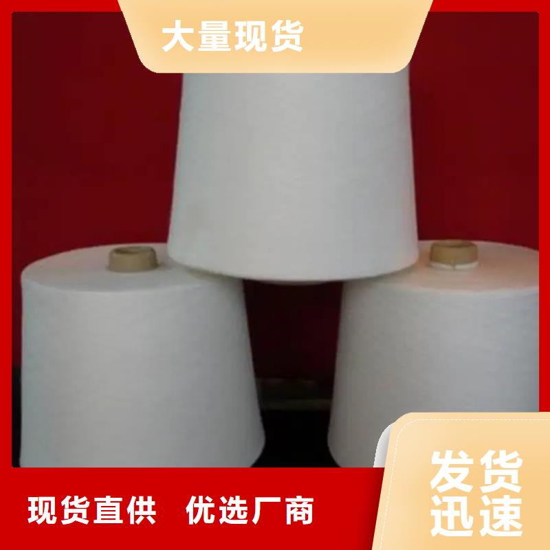 冠杰粘棉纱厂家-质量保证