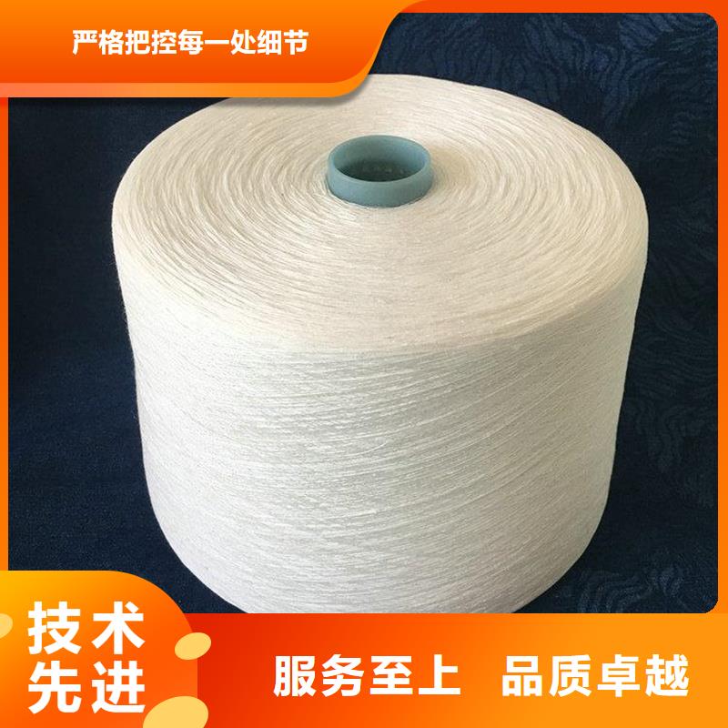 竹纤维纱_支持定制