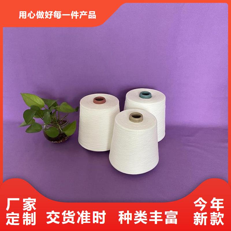 批发纯棉纱找冠杰纺织有限公司