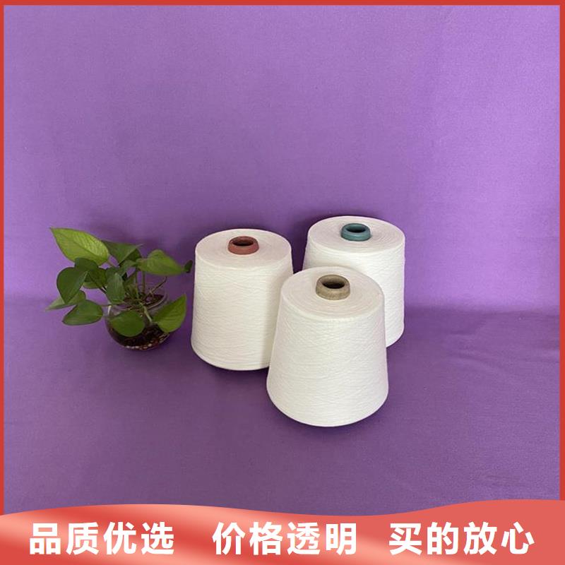 靠谱的冠杰人棉纱在哪里