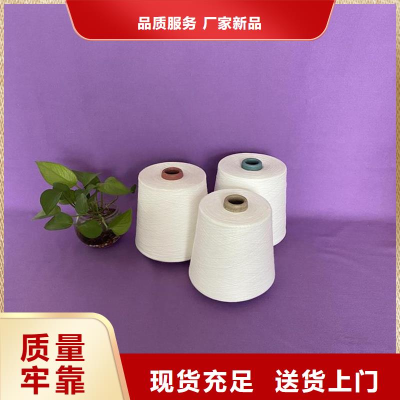 冠杰纯棉纱厂家直销-欢迎新老客户来电咨询