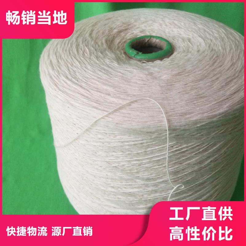 新闻：精梳棉纱生产厂家