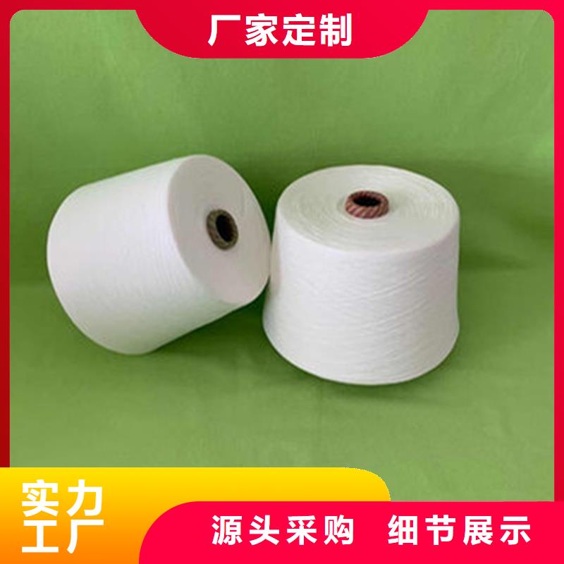 性价比高的竹纤维纱厂家