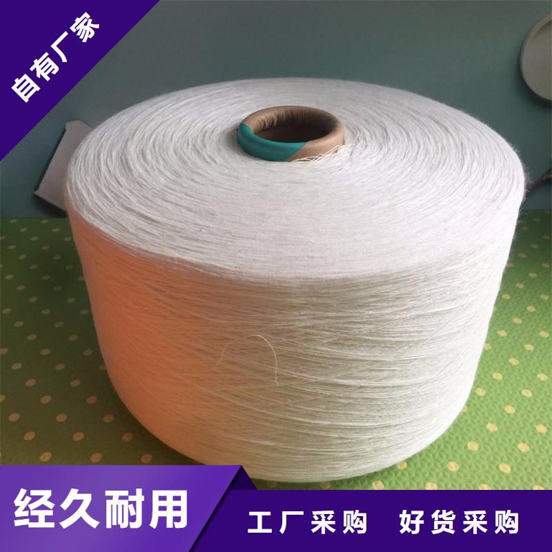 经验丰富的冠杰纯棉纱批发商