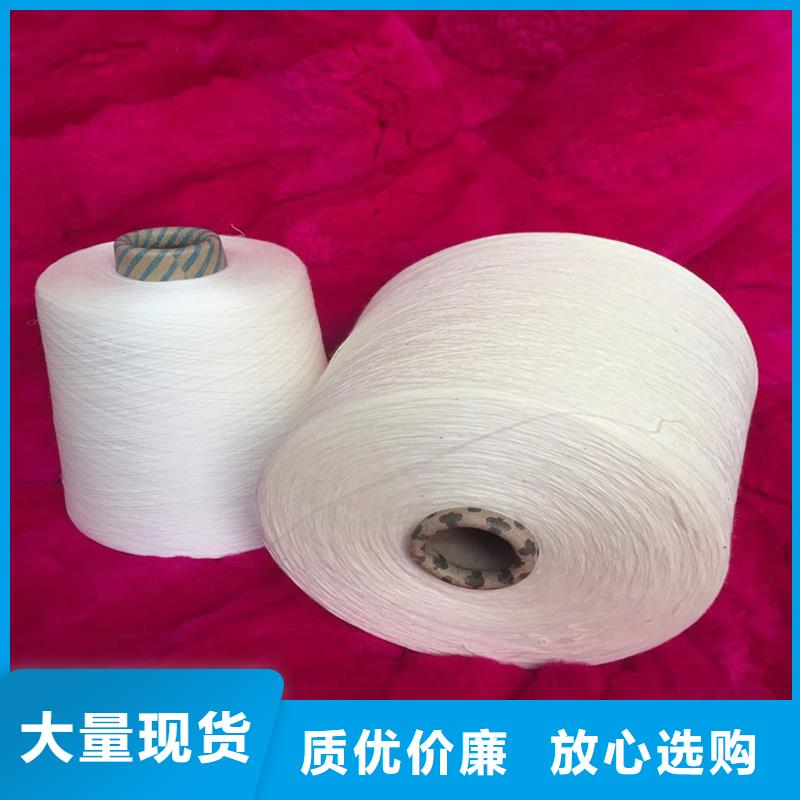 性价比高的冠杰粘棉纱销售厂家