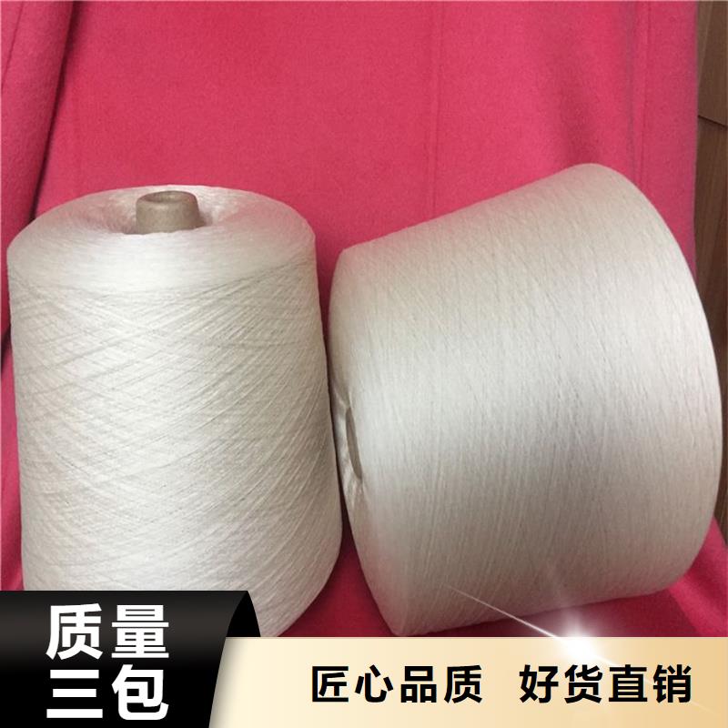 #冠杰人棉纱#-价格优惠