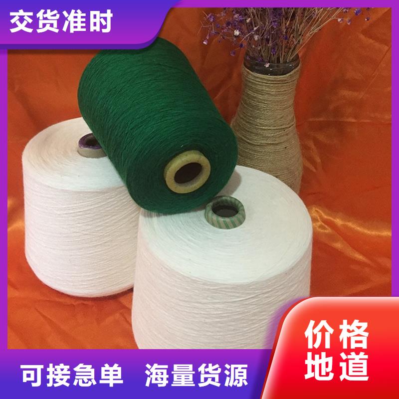 纯棉纱-纯棉纱质优价廉