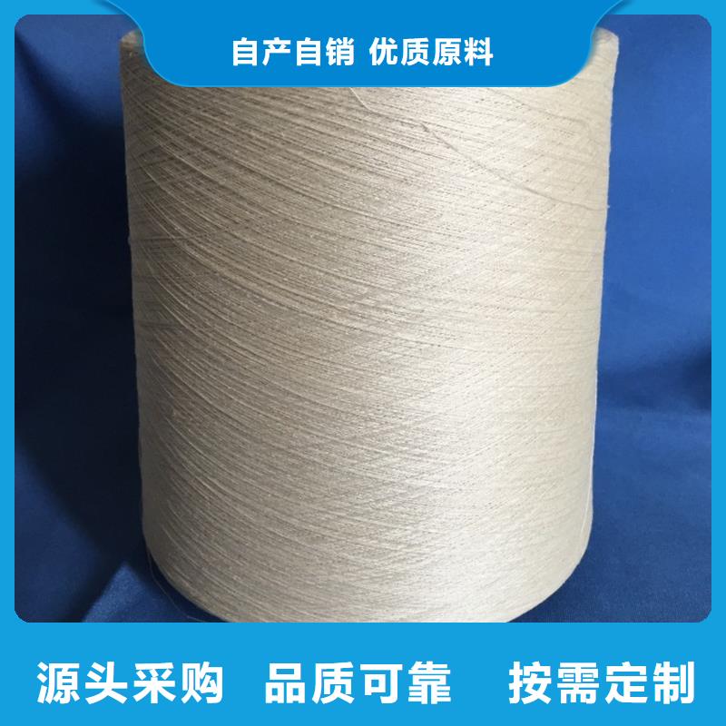 冠杰人棉纱-资质齐全