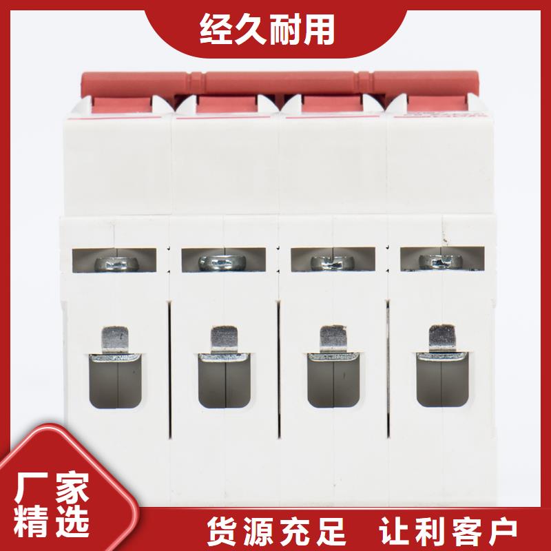 控制与保护开关厂家放心购