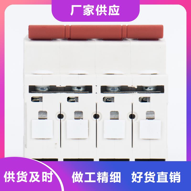 控制与保护开关价格实惠