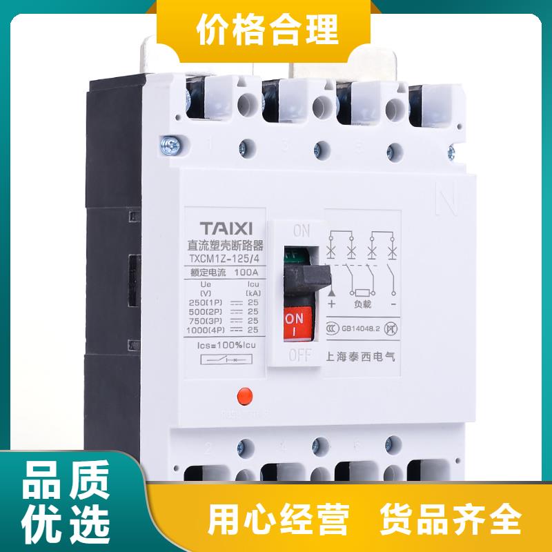 控制与保护开关价格实惠