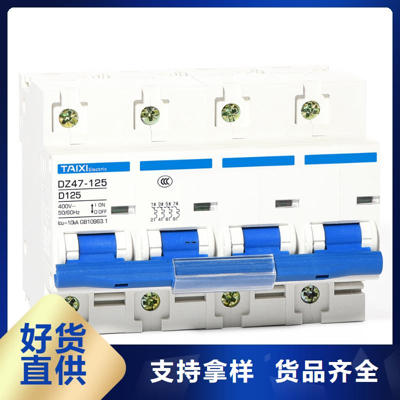 控制与保护开关价格实惠