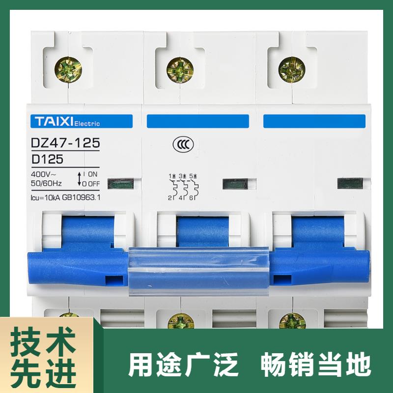 漏电断路器操作更便捷