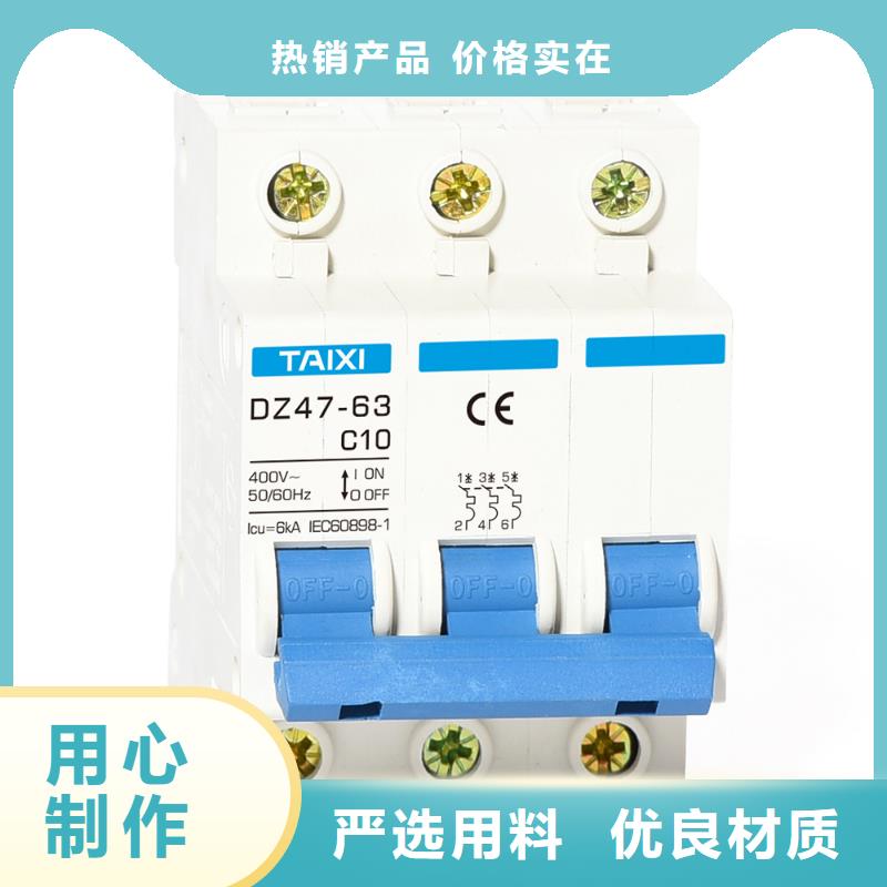 光伏直流断路器专业厂直供