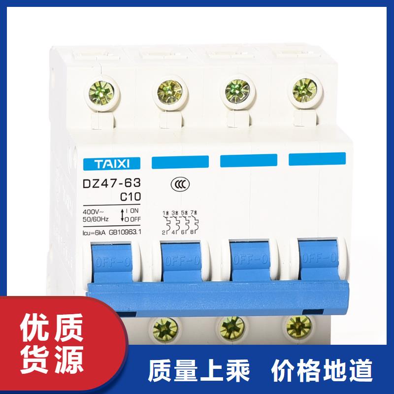 电动机专用塑壳断路器质保1年