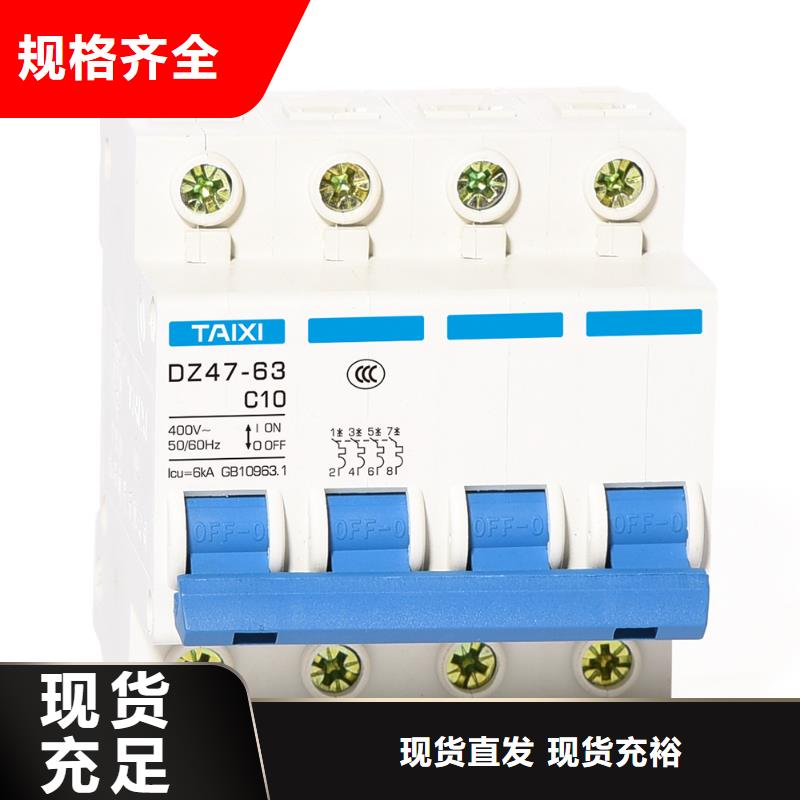 手动双电源转换开关批发供应