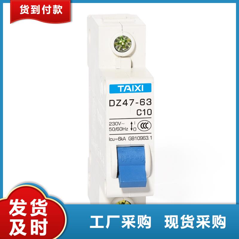 过欠压保护器全国直销