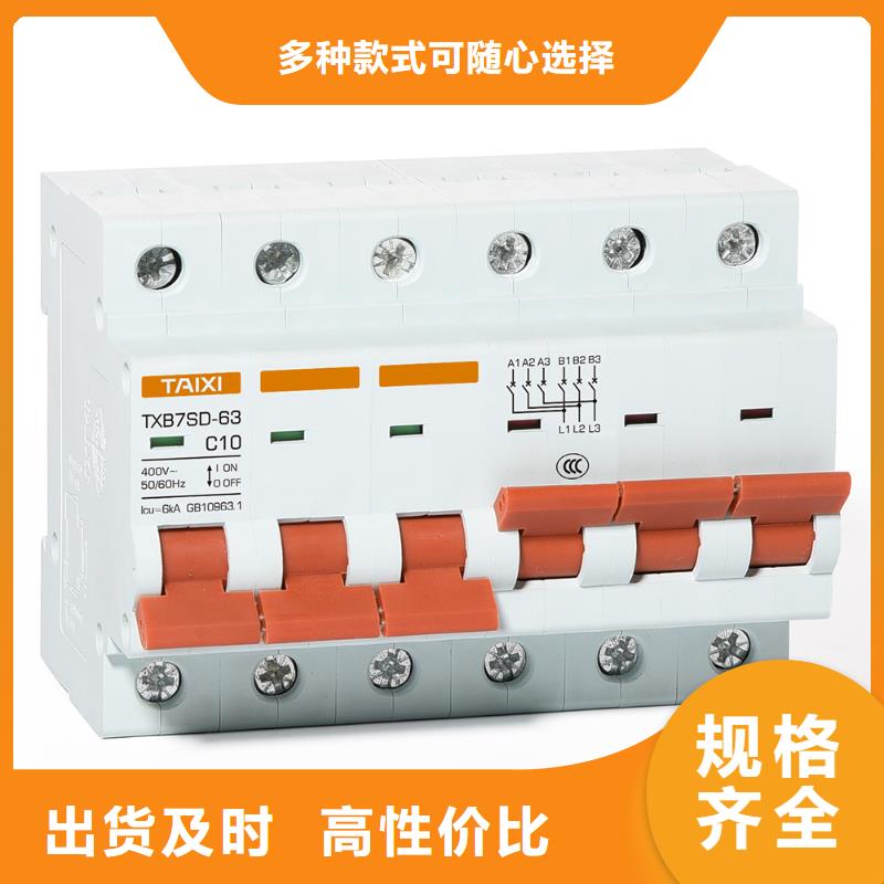 过欠压保护器厂家解决方案