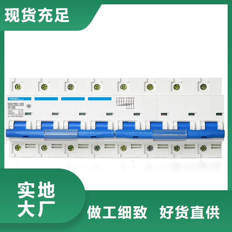 控制与保护开关价格实惠