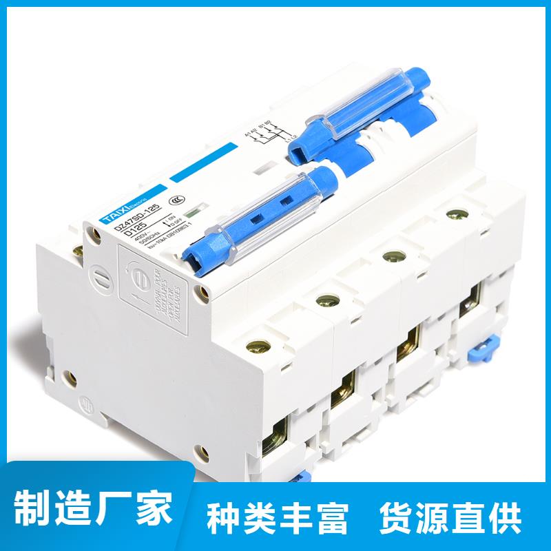 控制与保护开关价格实惠