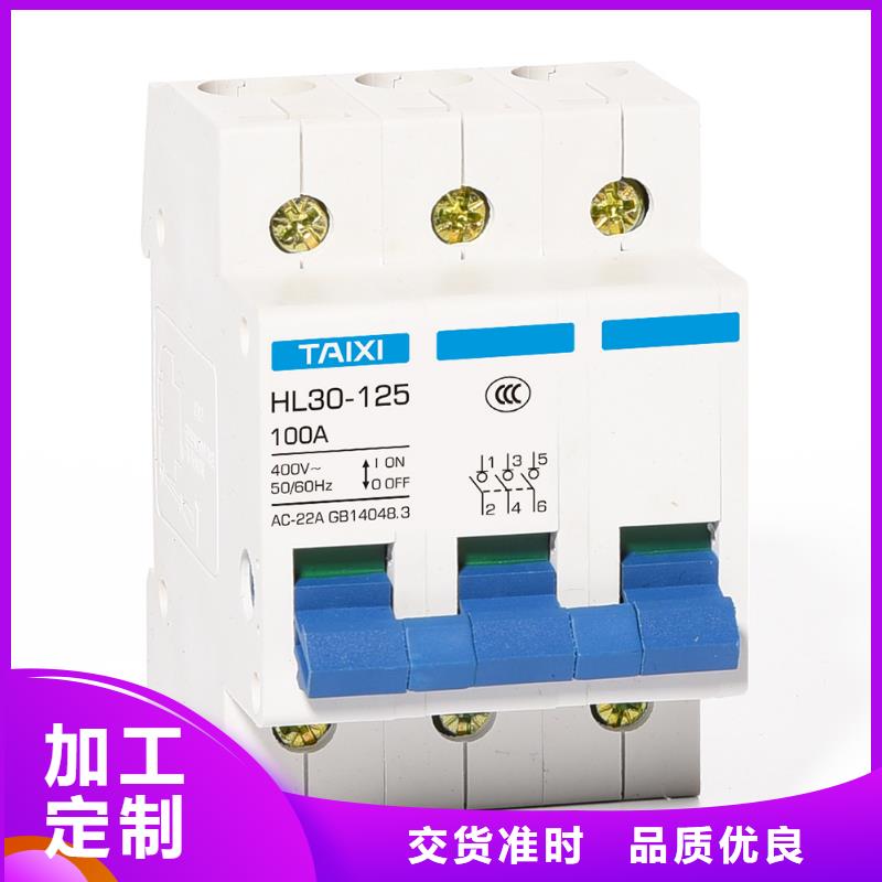 过欠压断路器厂家直销