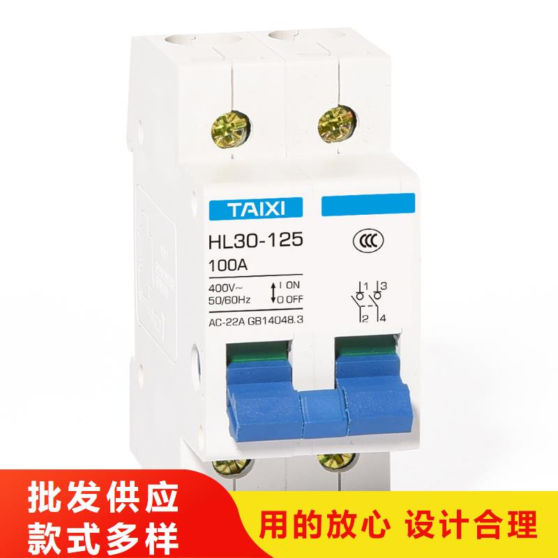 高分断小型断路器专业厂直供