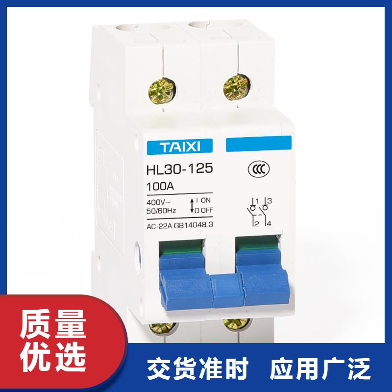 重合闸漏电保护器生产厂家