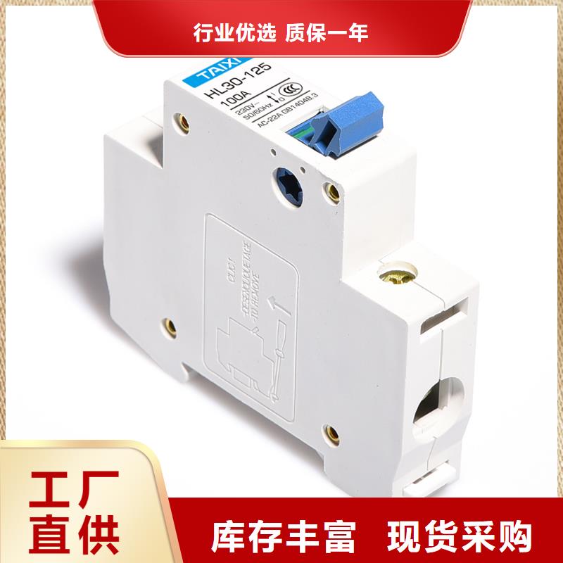 高分断小型断路器专业厂直供