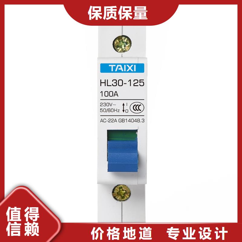 自复式过欠压断路器厂家直销