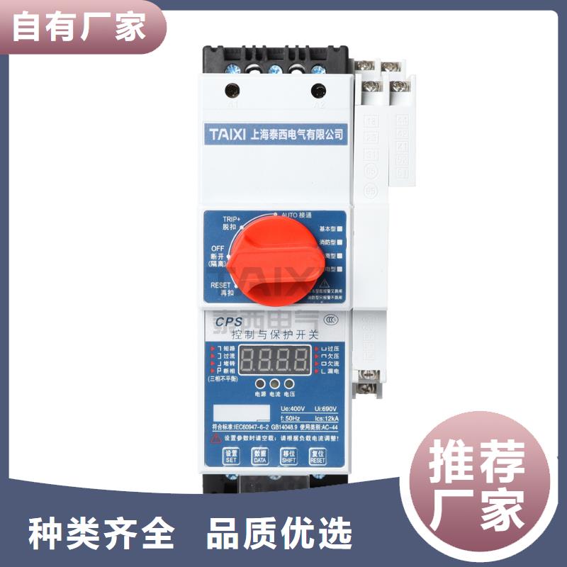 过欠压断路器正品保障