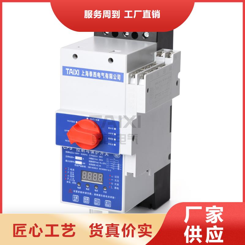 漏电保护塑壳断路器价格合理