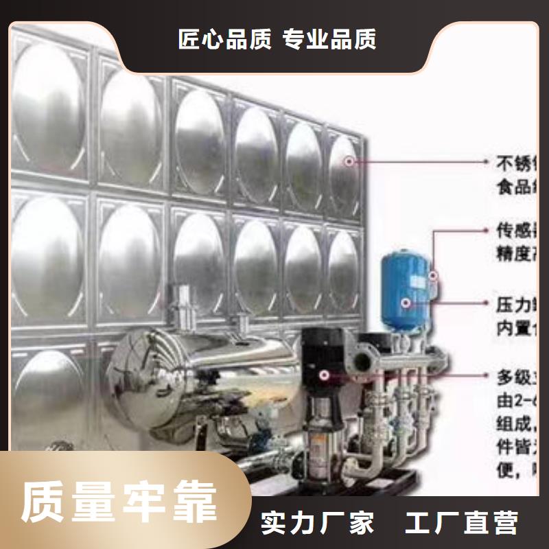 箱泵一体化水箱厂家报价