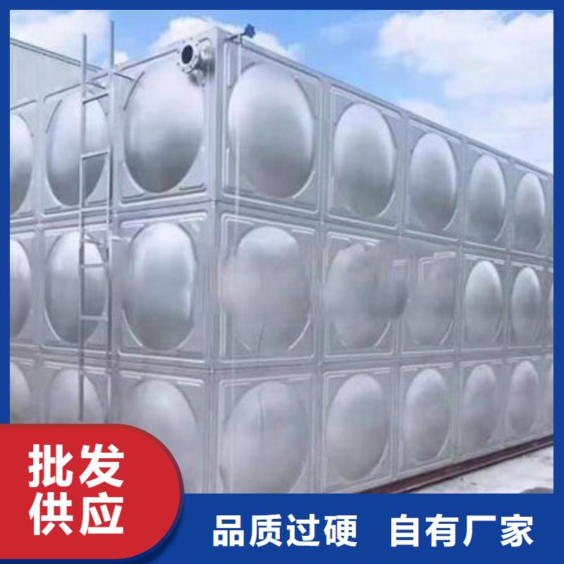 水箱供您所需