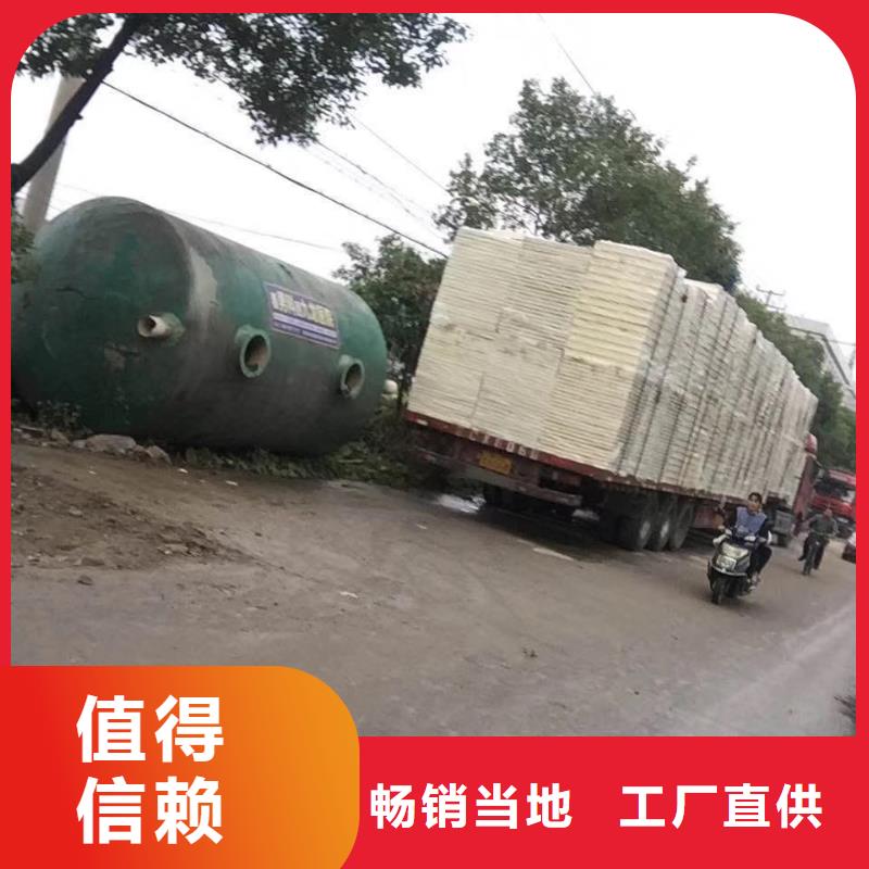  水箱按需定制真材实料