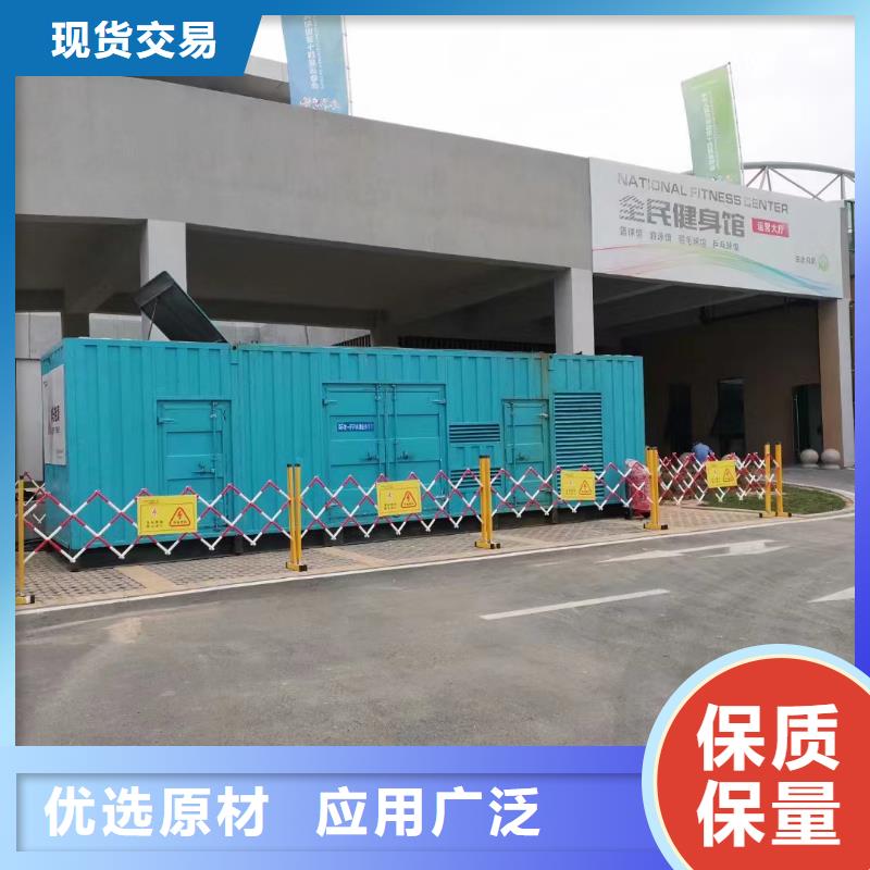 逸尔大型发电机出租厂家（租赁发电机报价)实力厂家