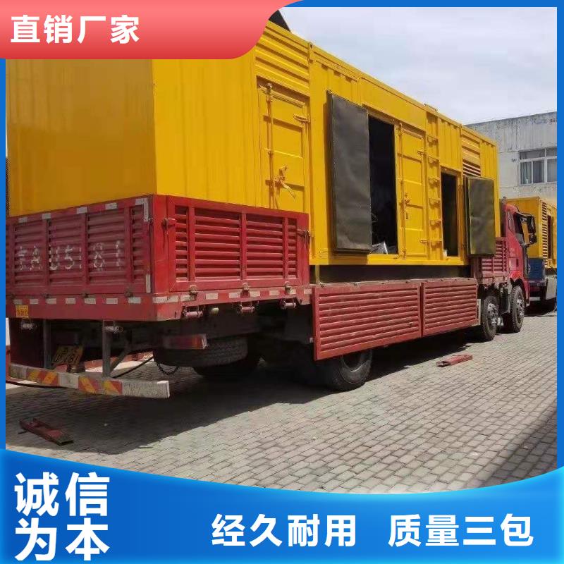 县大型发电机出租公司（逸尔电力租赁）50KW-3000KW