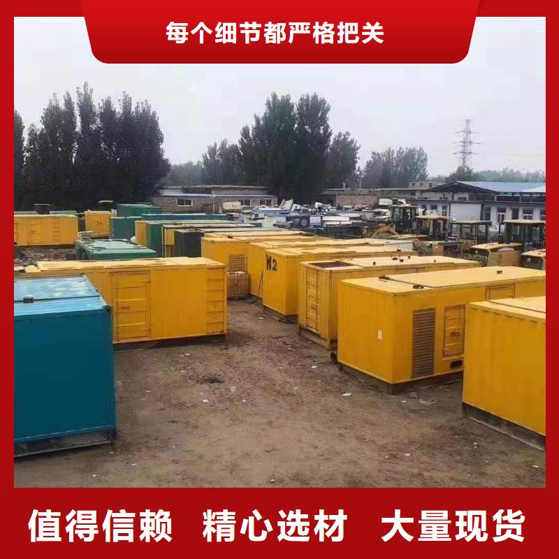 发电机出租租赁发电机电缆线出租备用电源出租应急发电机出租300kw发电机出租良好口碑