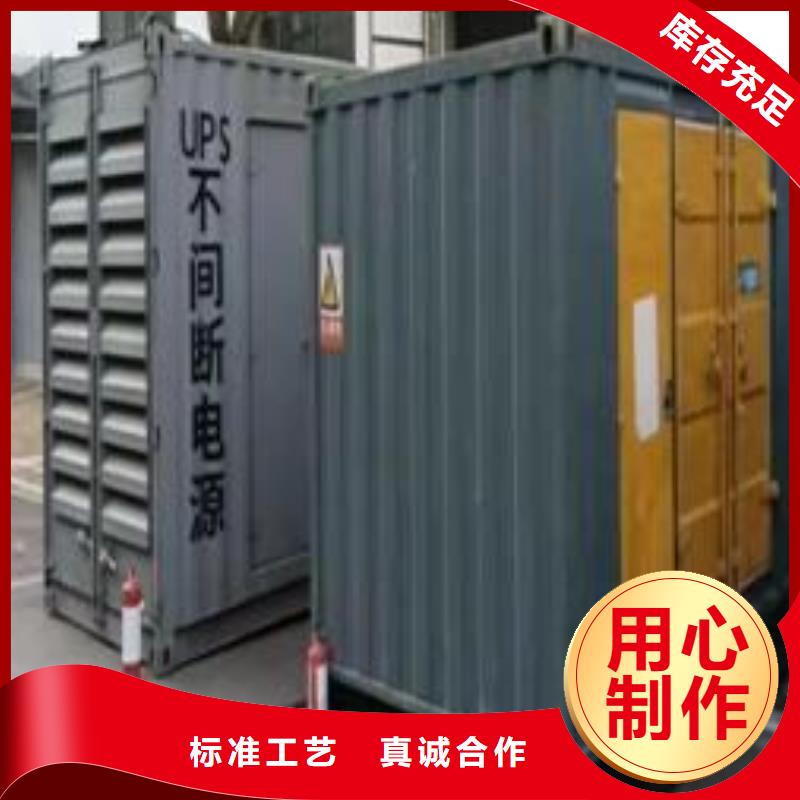 正规发电机出租公司（24小时快速上门服务）UPS电源出租