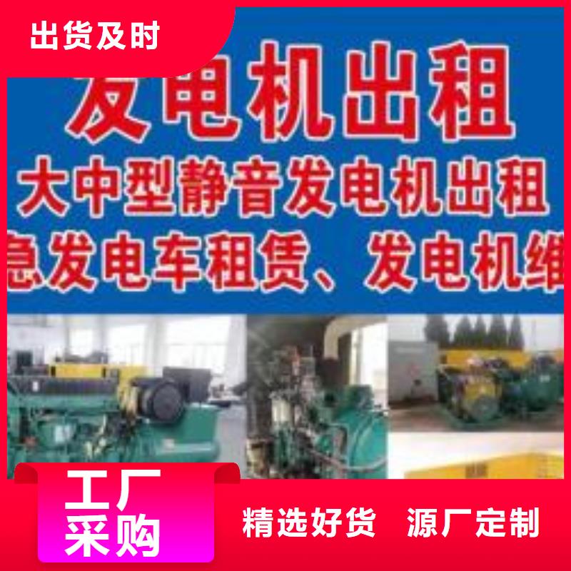 租赁发电机电话【1000KW/1200KW发电机出租】电力专家