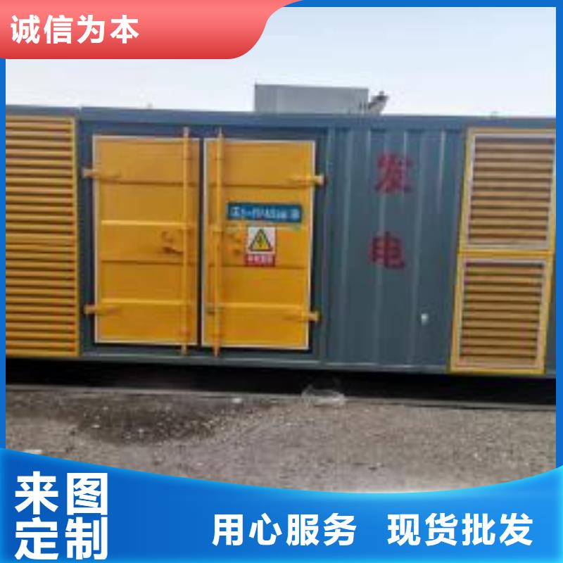 出租电缆线电源车（东莞莞城街道出租电缆线电源车）发电机出租现货供应