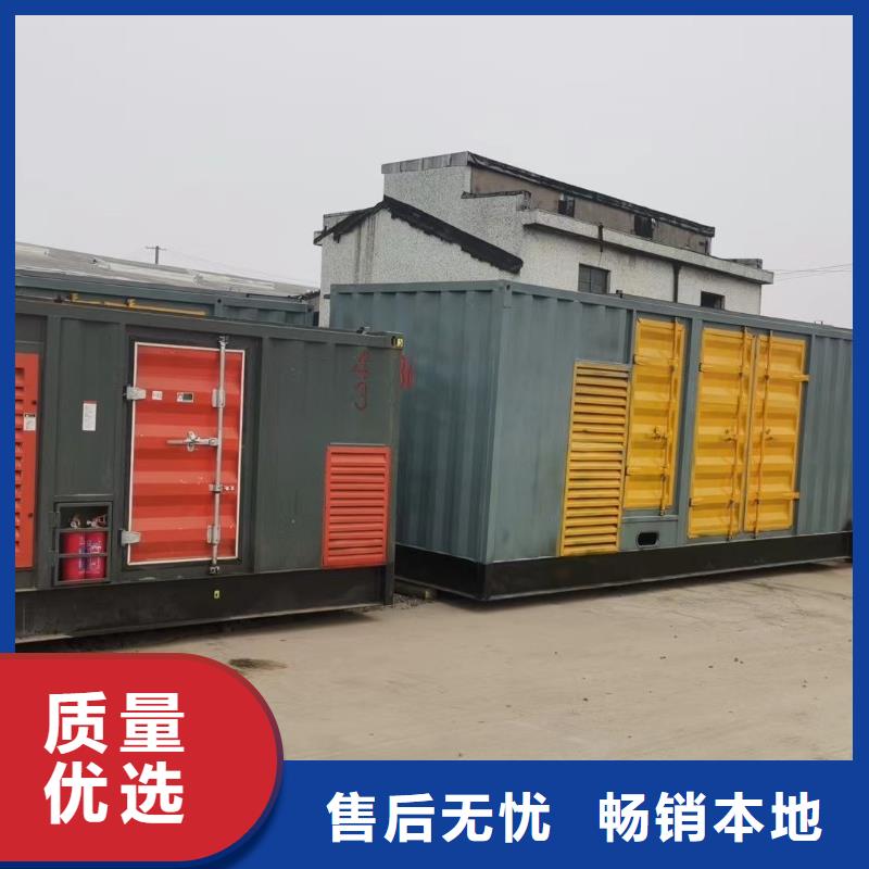 逸尔大型发电机出租厂家（租赁发电机报价)实力厂家