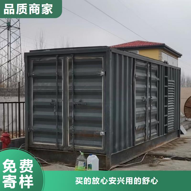 各地区
本地发电机出租租赁报价
出租电缆线发电机【出租200KW发电机】
24小时发电