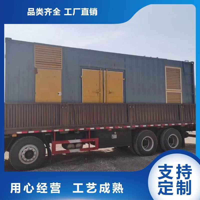 
移动发电机出租方式（
50KW发电机出租）