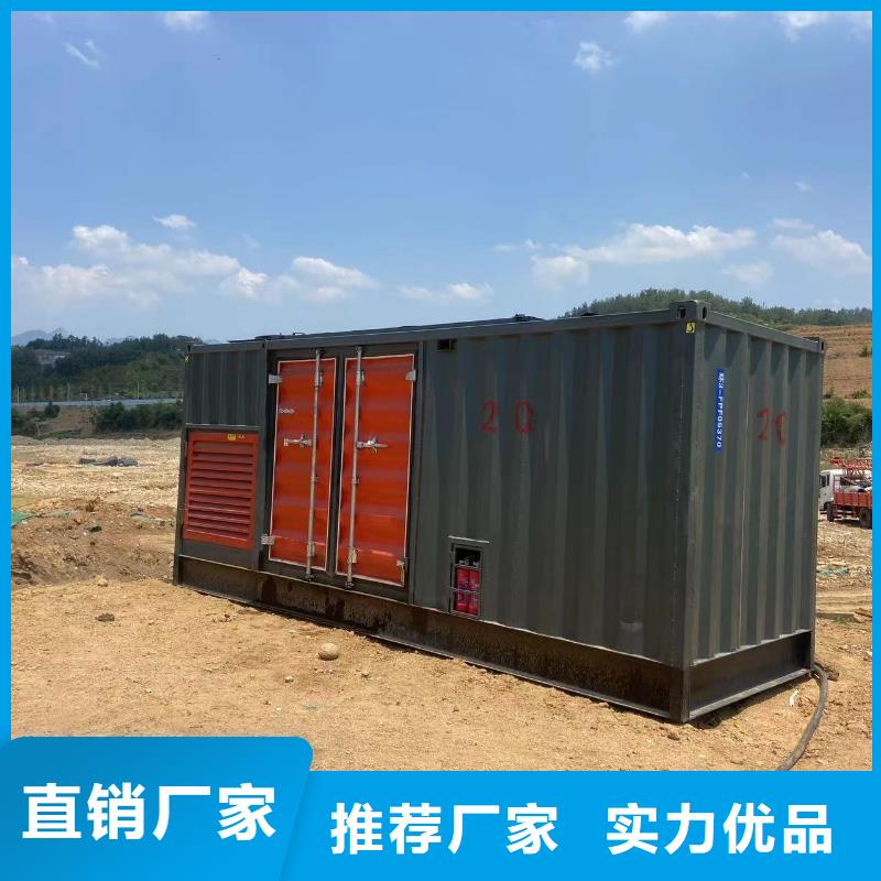 各地区
发电机出租电话
【500KW发电机出租】
24小时发电