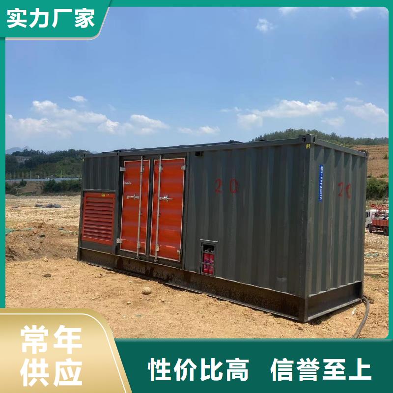 县发电机电缆线出租电话【发电车价格
200KW】附近公司